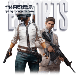 华体网页版登录赛事日程功能页面展示