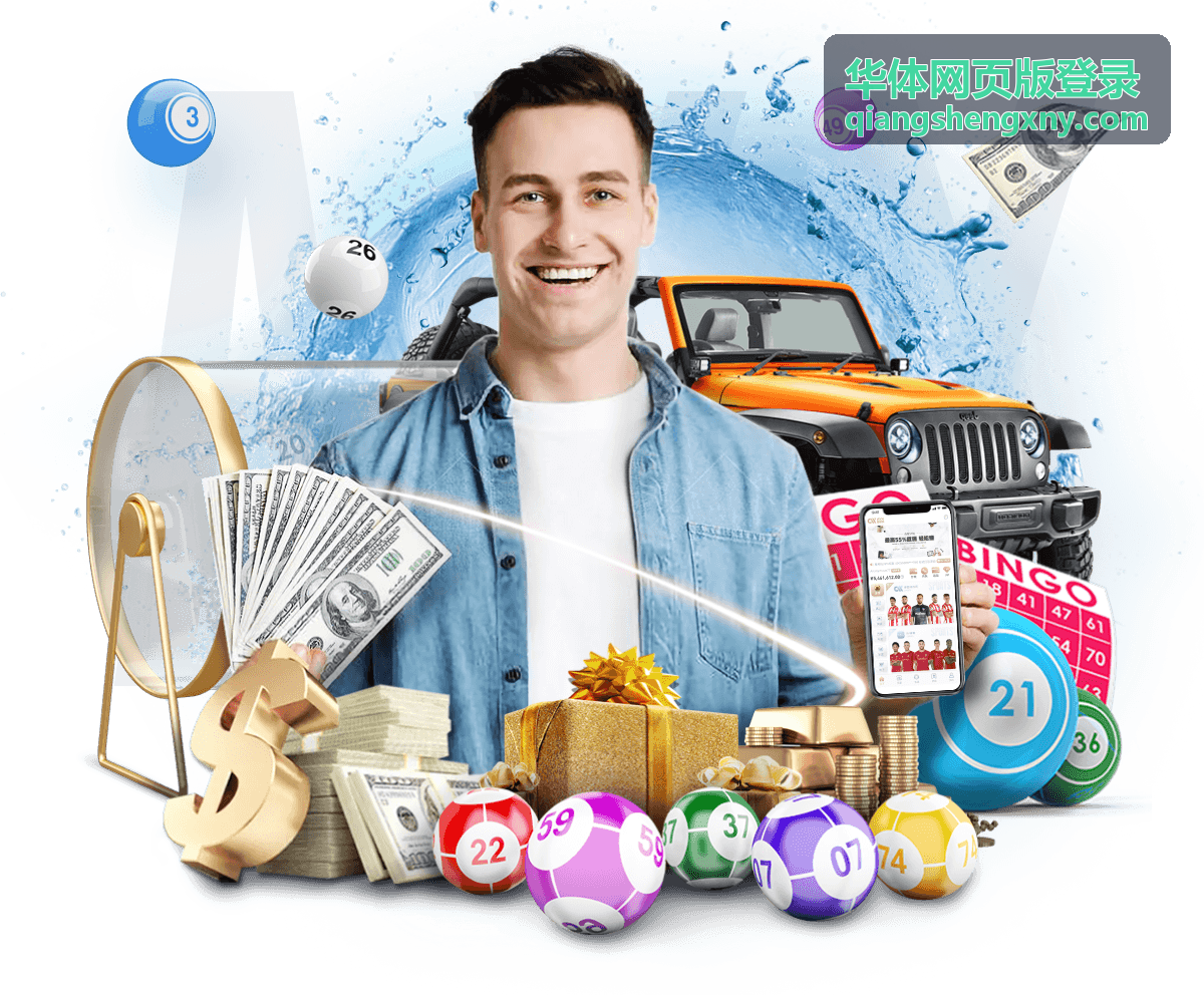 华体网页版登录球队与球员数据模块展示