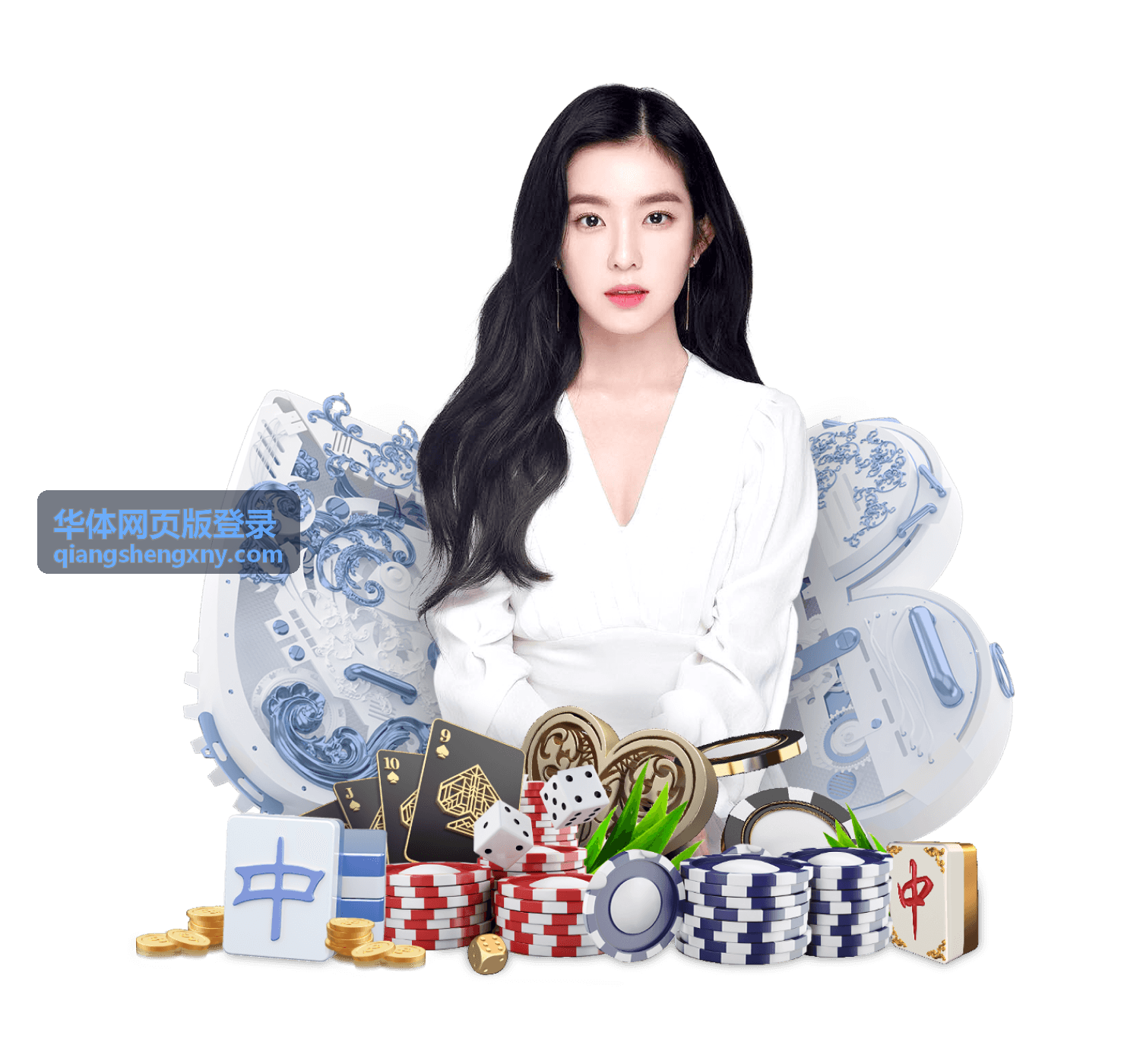 华体网页版登录账号密码填写说明封面